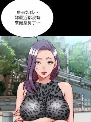 小褲褲筆記 129-130話_130_07