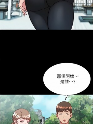 小褲褲筆記 129-130話_130_08