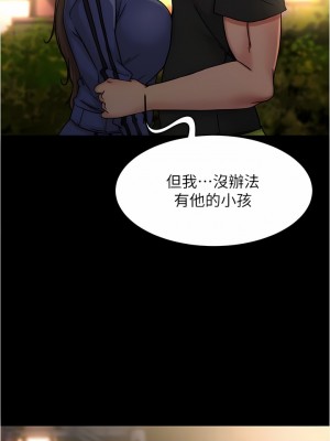小褲褲筆記 129-130話_130_10