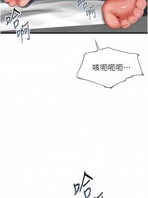 小巷裡的秘密 35-36話_35_11