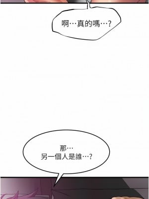 小巷裡的秘密 35-36話_36_04
