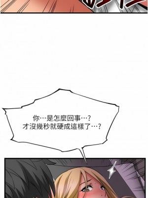 小巷裡的秘密 35-36話_36_07