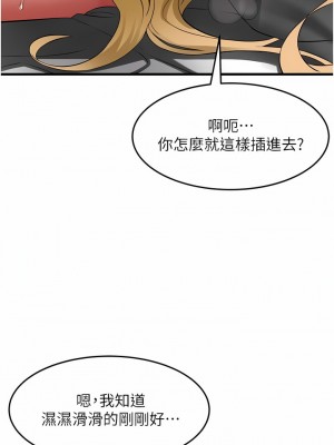 小巷裡的秘密 35-36話_36_08