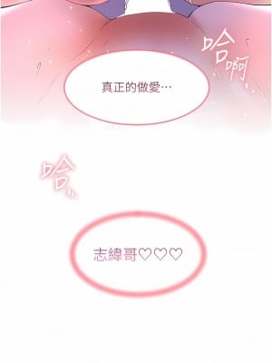 幸福小島 55-56話_55_02