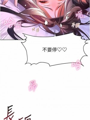 幸福小島 55-56話_55_05