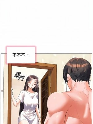 幸福小島 55-56話_55_10
