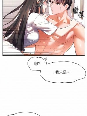 幸福小島 55-56話_55_11