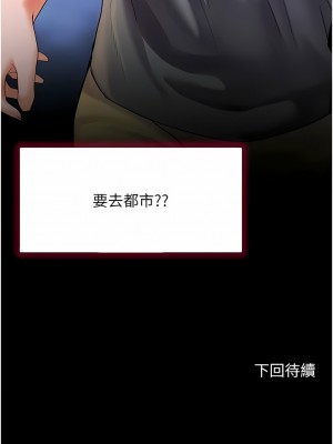 幸福小島 55-56話_55_15
