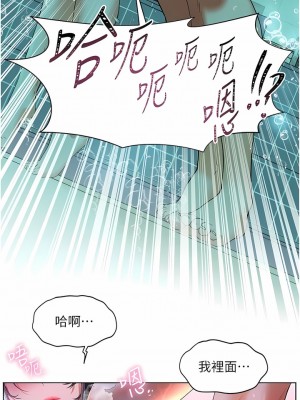 幸福小島 55-56話_56_13