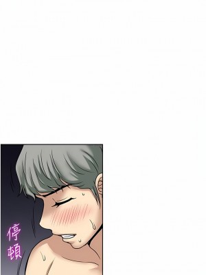 一次就好 53-54話_53_04