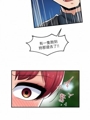 異世界催眠王 73-74話_73_03