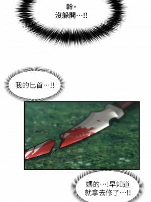 異世界催眠王 73-74話_73_04