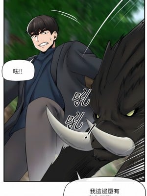 異世界催眠王 73-74話_73_05