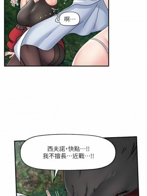 異世界催眠王 73-74話_73_06
