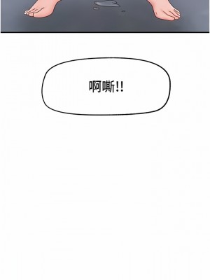 異世界催眠王 73-74話_73_13