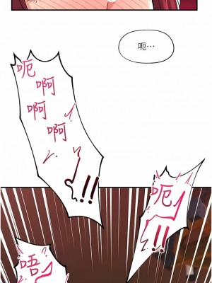 異世界催眠王 73-74話_74_02