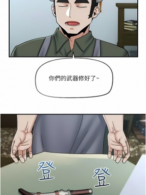 異世界催眠王 73-74話_74_06