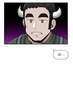異世界催眠王 73-74話_74_12