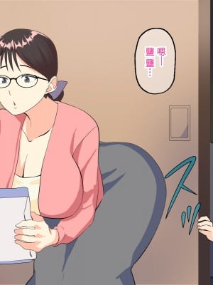 [マリアプラネット] 母子相姦で筆おろし。ずるずる断れないママは息子の子供を孕む。 [中国翻訳]_007_6_