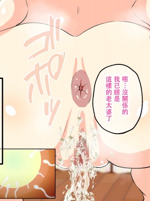 [マリアプラネット] 母子相姦で筆おろし。ずるずる断れないママは息子の子供を孕む。 [中国翻訳]_105_104_