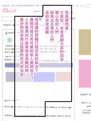 [マリアプラネット] 母子相姦で筆おろし。ずるずる断れないママは息子の子供を孕む。 [中国翻訳]_107_106_