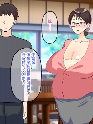 [マリアプラネット] 母子相姦で筆おろし。ずるずる断れないママは息子の子供を孕む。 [中国翻訳]_109_108_