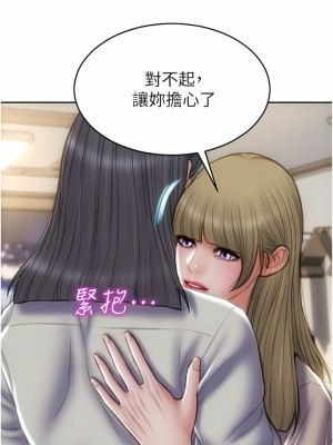致命壞男人 80-81話_80_03