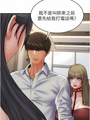 致命壞男人 80-81話_80_08