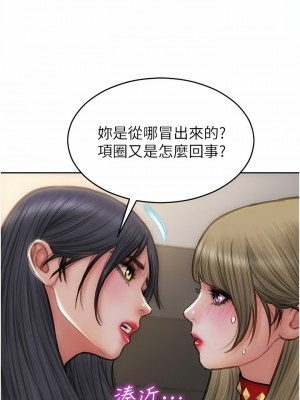 致命壞男人 80-81話_80_09