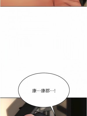 致命壞男人 80-81話_81_04
