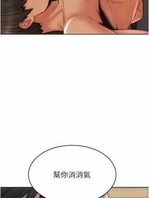 致命壞男人 80-81話_81_08