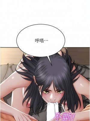 致命壞男人 80-81話_81_09