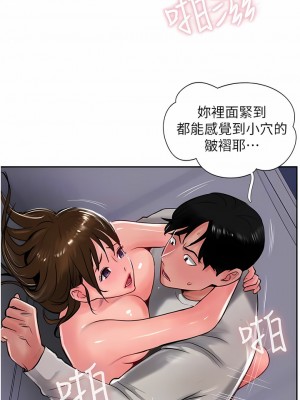 攻頂傳教士 29-32話_29_05