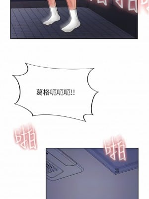 攻頂傳教士 29-32話_29_09