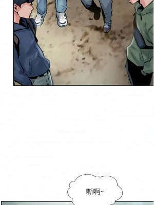 攻頂傳教士 29-32話_29_10