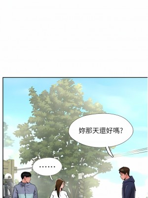 攻頂傳教士 29-32話_29_11