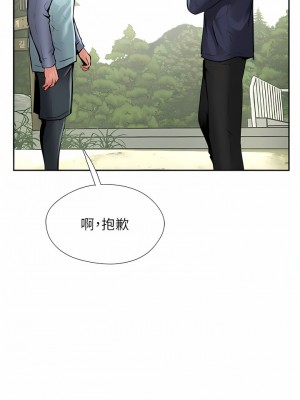 攻頂傳教士 29-32話_29_12
