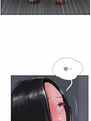攻頂傳教士 29-32話_30_03