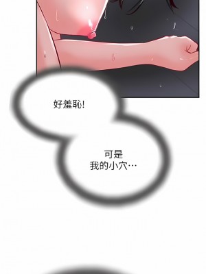 攻頂傳教士 29-32話_30_06
