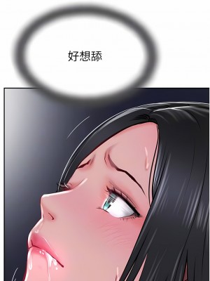攻頂傳教士 29-32話_30_09