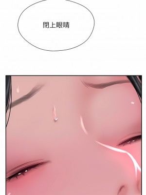 攻頂傳教士 29-32話_30_13