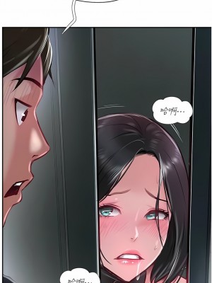 攻頂傳教士 29-32話_30_17