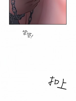 攻頂傳教士 29-32話_31_04