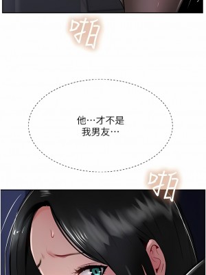 攻頂傳教士 29-32話_31_07