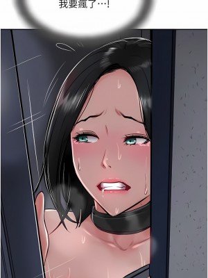 攻頂傳教士 29-32話_31_13