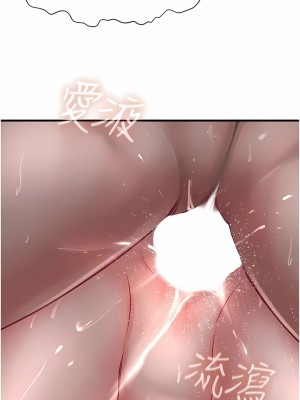 攻頂傳教士 29-32話_31_17
