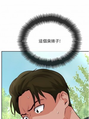 攻頂傳教士 29-32話_32_04