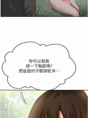 攻頂傳教士 29-32話_32_07