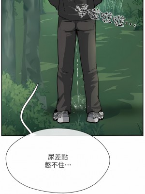 攻頂傳教士 29-32話_32_11