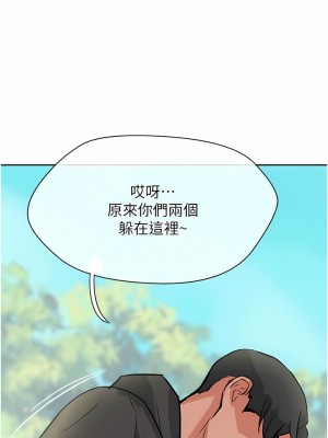 攻頂傳教士 29-32話_32_17